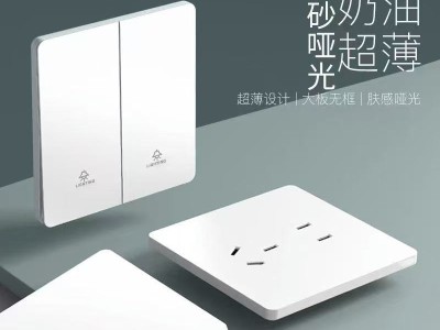 超薄哑光白色国际电工86型开关插座家用暗装五孔插座单控开关插座图3