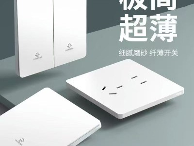 超薄哑光白色国际电工86型开关插座家用暗装五孔插座单控开关插座图4