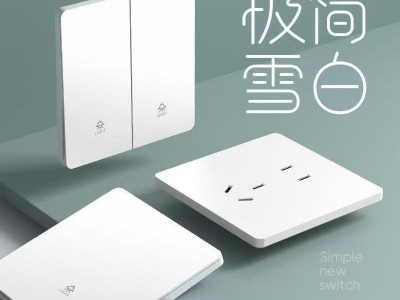 超薄哑光白色国际电工86型开关插座家用暗装五孔插座单控开关插座图5