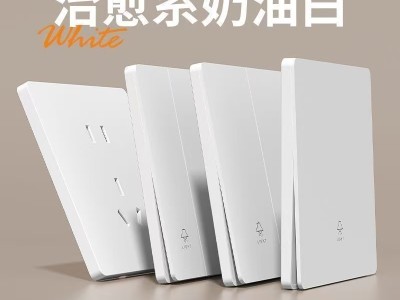 超薄哑光白色国际电工86型开关插座家用暗装五孔插座单控开关插座图7