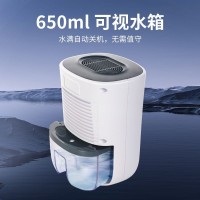 除湿机家用小型静音宿舍卧室抽湿机地下室除潮防潮干燥去湿吸神器