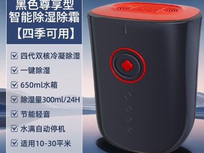 除湿机家用小型静音宿舍卧室抽湿机地下室除潮防潮干燥去湿吸神器图3