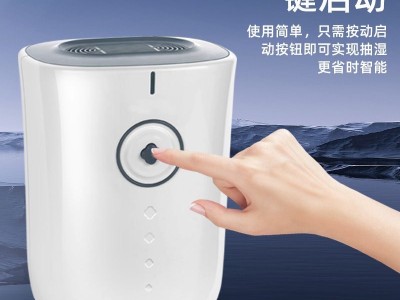 除湿机家用小型静音宿舍卧室抽湿机地下室除潮防潮干燥去湿吸神器图5