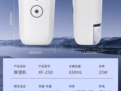 除湿机家用小型静音宿舍卧室抽湿机地下室除潮防潮干燥去湿吸神器图8