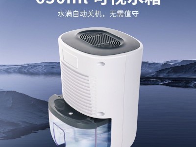 除湿机家用小型静音宿舍卧室抽湿机地下室除潮防潮干燥去湿吸神器图9