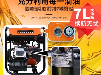 变频汽油发电机220V家用单相小型迷你图3