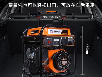 变频汽油发电机220V家用单相小型迷你图6