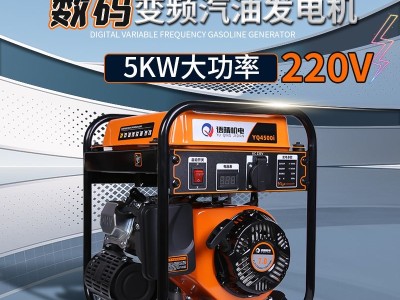 变频汽油发电机220V家用单相小型迷你图8