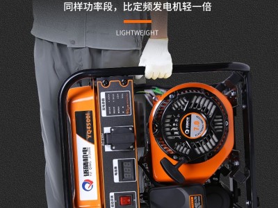 变频汽油发电机220V家用单相小型迷你图9