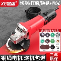 角磨机打磨机多功能金属切割工业级抛光磨光机除锈家用手砂轮