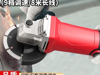 角磨机打磨机多功能金属切割工业级抛光磨光机除锈家用手砂轮图6
