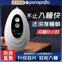 智能睡眠仪医用助眠仪中老年人手握低频脉冲失眠神器睡觉