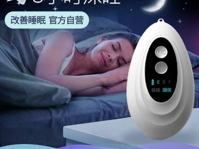 智能睡眠仪医用助眠仪中老年人手握低频脉冲失眠神器睡觉图7