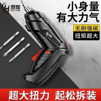 电动螺丝刀多功能全能万能型工具箱全套小电钻家用打孔器 手电钻