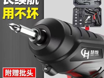 电动螺丝刀多功能全能万能型工具箱全套小电钻家用打孔器 手电钻图5