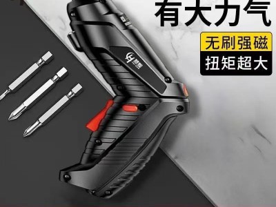 电动螺丝刀多功能全能万能型工具箱全套小电钻家用打孔器 手电钻图6