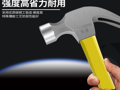进口高碳钢羊角锤磁吸起钉锤木工专用家用工具锤安全敲击锤多功能图4