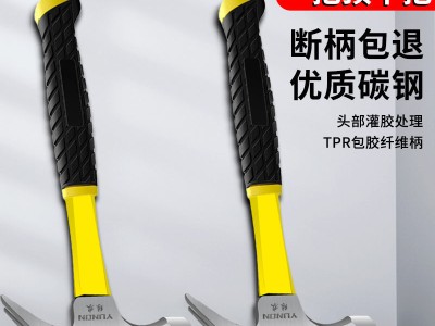 进口高碳钢羊角锤磁吸起钉锤木工专用家用工具锤安全敲击锤多功能图5