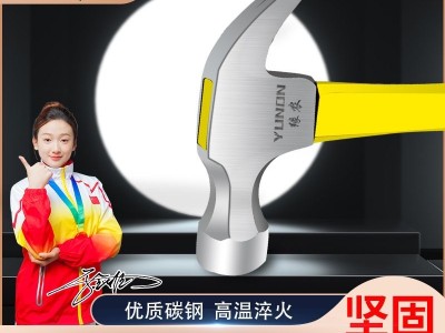 进口高碳钢羊角锤磁吸起钉锤木工专用家用工具锤安全敲击锤多功能图6
