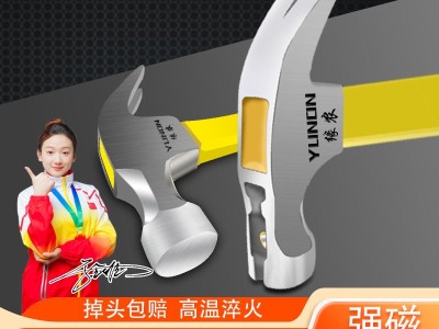 进口高碳钢羊角锤磁吸起钉锤木工专用家用工具锤安全敲击锤多功能图7