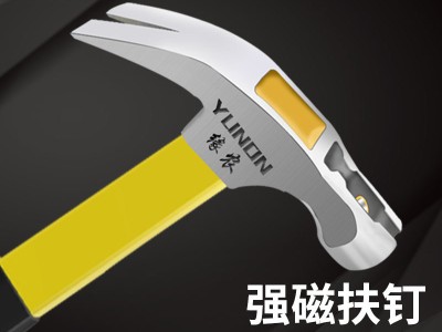 进口高碳钢羊角锤磁吸起钉锤木工专用家用工具锤安全敲击锤多功能图9