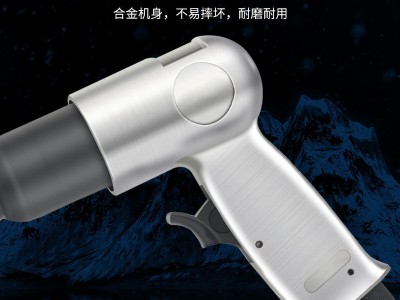 气铲强力型150气动铲冲击式气铲工具图8