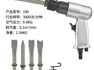 气铲强力型150气动铲冲击式气铲工具图9