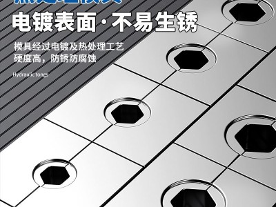 正泰液压钳 端子钳电工铜鼻子压线钳120压接钳手动液压钳图3