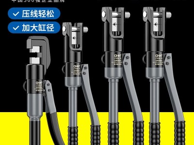 正泰液压钳 端子钳电工铜鼻子压线钳120压接钳手动液压钳图4