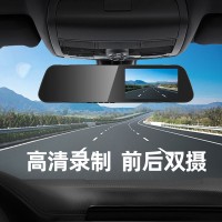 4.5寸汽车后视镜行车记录仪高清前后循环录制倒车影像双摄像头录