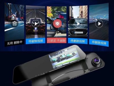 4.5寸汽车后视镜行车记录仪高清前后循环录制倒车影像双摄像头录图7
