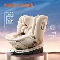 智转2Pro印花儿童安全座椅0-7岁宝宝婴儿智能座椅
