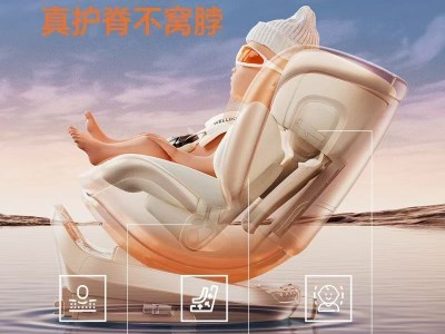 智转2Pro印花儿童安全座椅0-7岁宝宝婴儿智能座椅图4