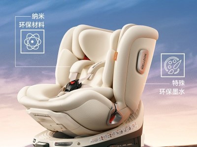 智转2Pro印花儿童安全座椅0-7岁宝宝婴儿智能座椅图6