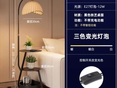 落地灯中古风卧室床头柜一体柚子灯客厅沙发旁氛围茶几图7