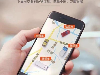 2025款车载北斗卫星gps定位电动车摩托车汽车防盗防丢手机查看器图3