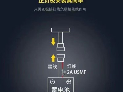 2025款车载北斗卫星gps定位电动车摩托车汽车防盗防丢手机查看器图4