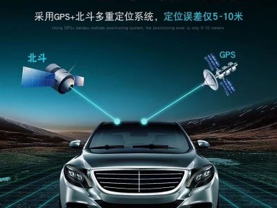 2025款车载北斗卫星gps定位电动车摩托车汽车防盗防丢手机查看器图5