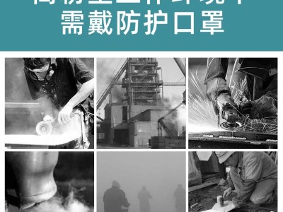 kn95口罩防尘透气防工业粉尘七层防护带呼吸阀打磨专用防雾霾甲醛图4