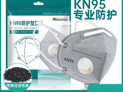 kn95口罩防尘透气防工业粉尘七层防护带呼吸阀打磨专用防雾霾甲醛图7