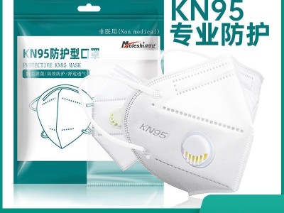 kn95口罩防尘透气防工业粉尘七层防护带呼吸阀打磨专用防雾霾甲醛图9