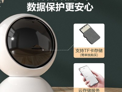 海尔智能摄像头云台版监控家用360°夜视无线wifi高清远程手机监控图8