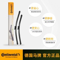 雨刮器片通用型专用Master系列静音原装无骨耐久雨刷胶条