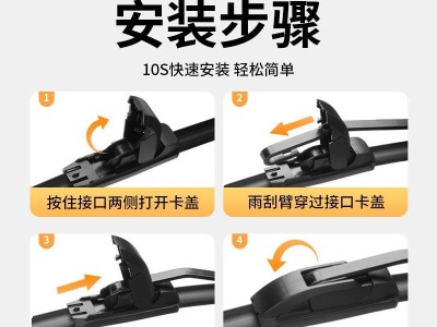 雨刮器片通用型专用Master系列静音原装无骨耐久雨刷胶条图5