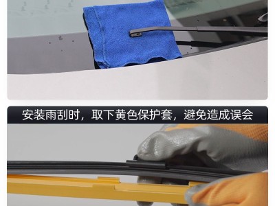 雨刮器片通用型专用Master系列静音原装无骨耐久雨刷胶条图7