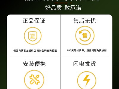 雨刮器片通用型专用Master系列静音原装无骨耐久雨刷胶条图9