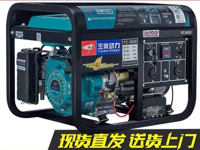 玉柴动力汽油发电机220V家用单相小型3/5/6/8/10KW千瓦三380V户外图2