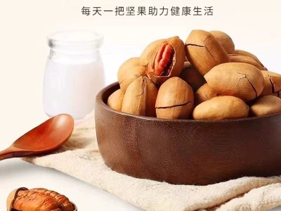 三只松鼠坚果大礼包混合纯干果920g/7袋零食整箱开心果松子礼盒装图3