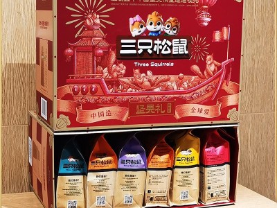 三只松鼠坚果大礼包混合纯干果920g/7袋零食整箱开心果松子礼盒装图6