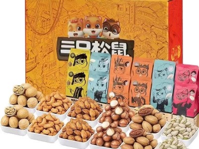 三只松鼠坚果大礼包混合纯干果920g/7袋零食整箱开心果松子礼盒装图9